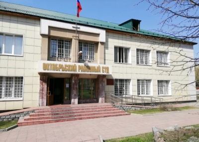 Октябрьский районный суд г. Новосибирска